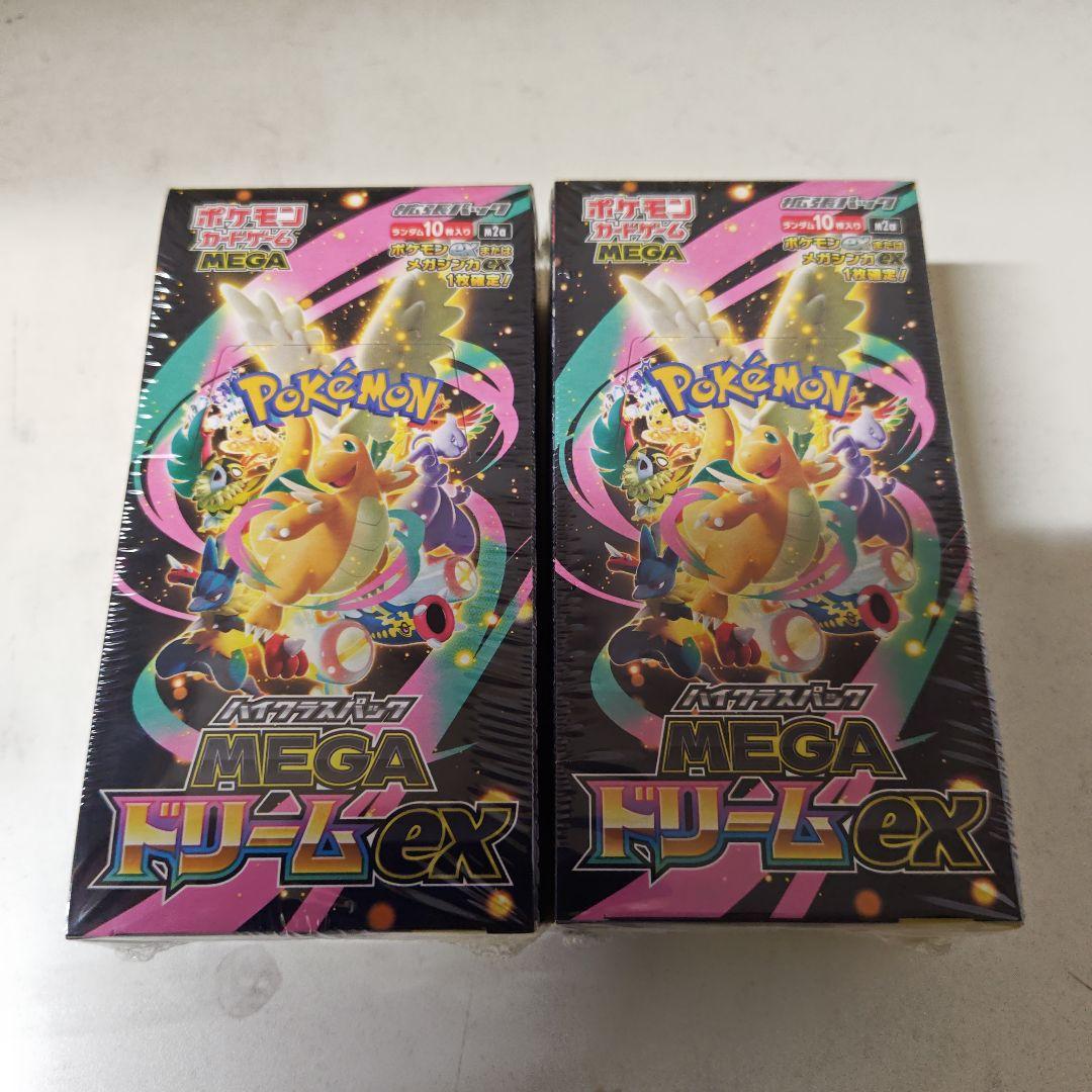再*可様 ポケモンカード　MEGAドリーム　未開封　2box シュリンク付き