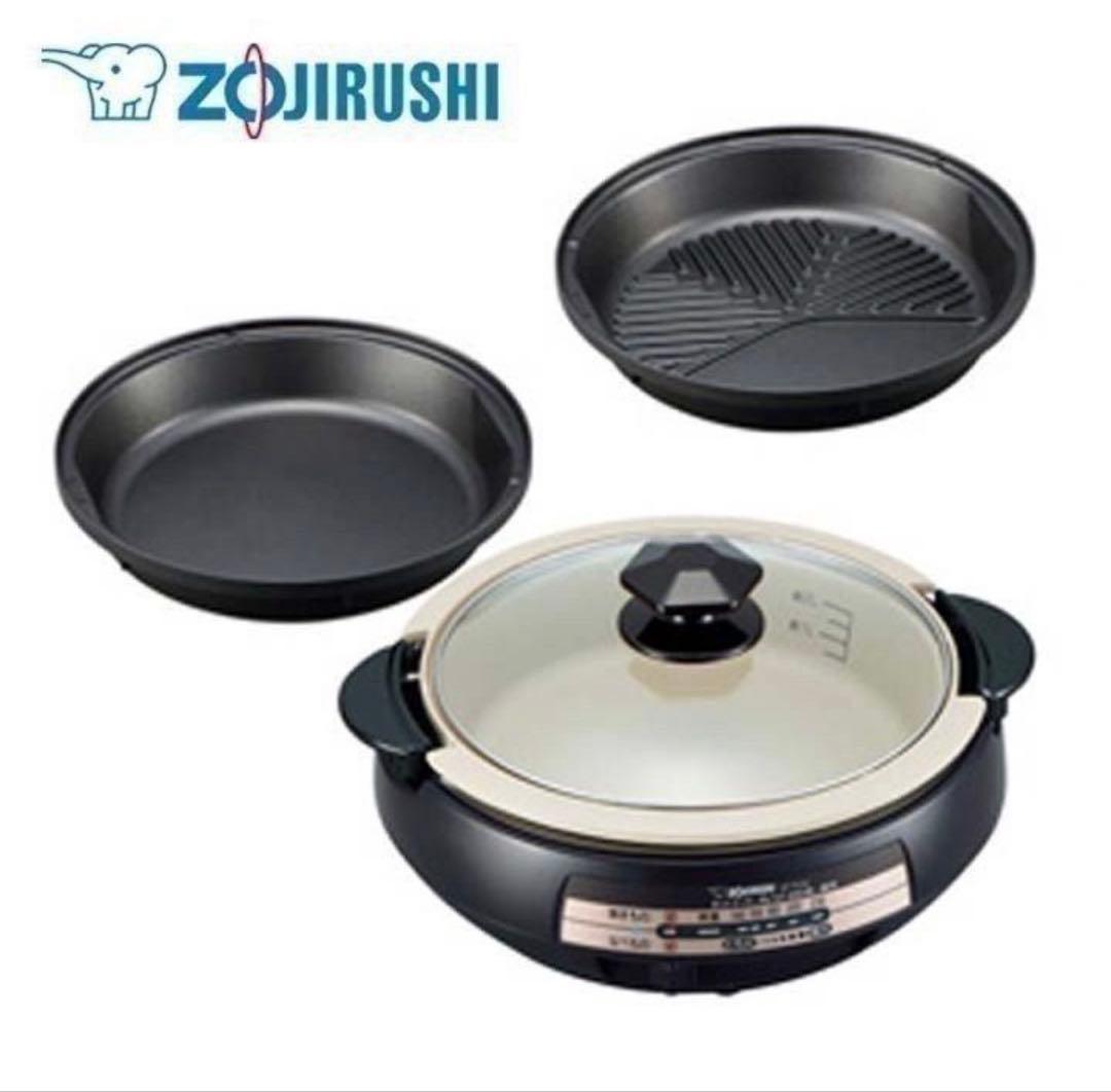 【新品未使用】象印グリルなべ あじまる 1台3役