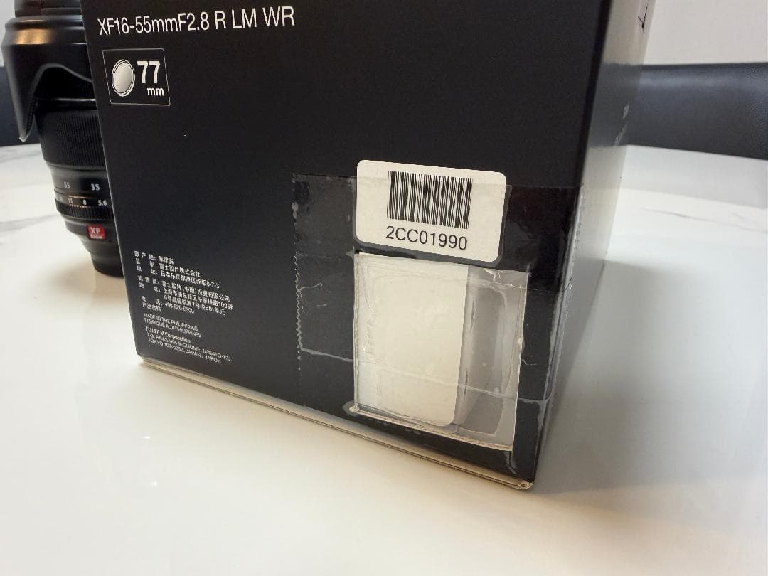 【FUJIFILM】X-H2ボディ＋XF16-55mmF2.8 R LM WR
