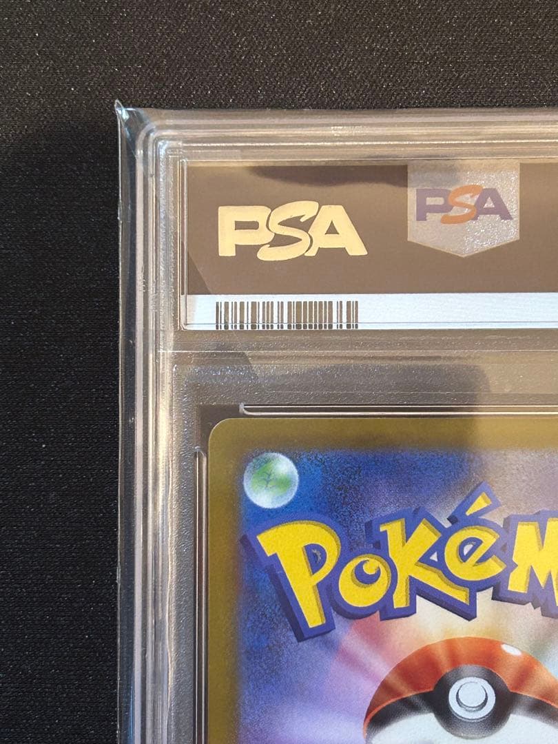 R*y様 PSA10 2025 POKEMON M-P JP ピカチュウ マクド