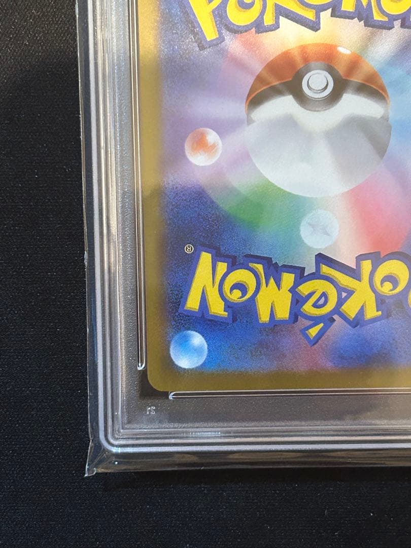 R*y様 PSA10 2025 POKEMON M-P JP ピカチュウ マクド