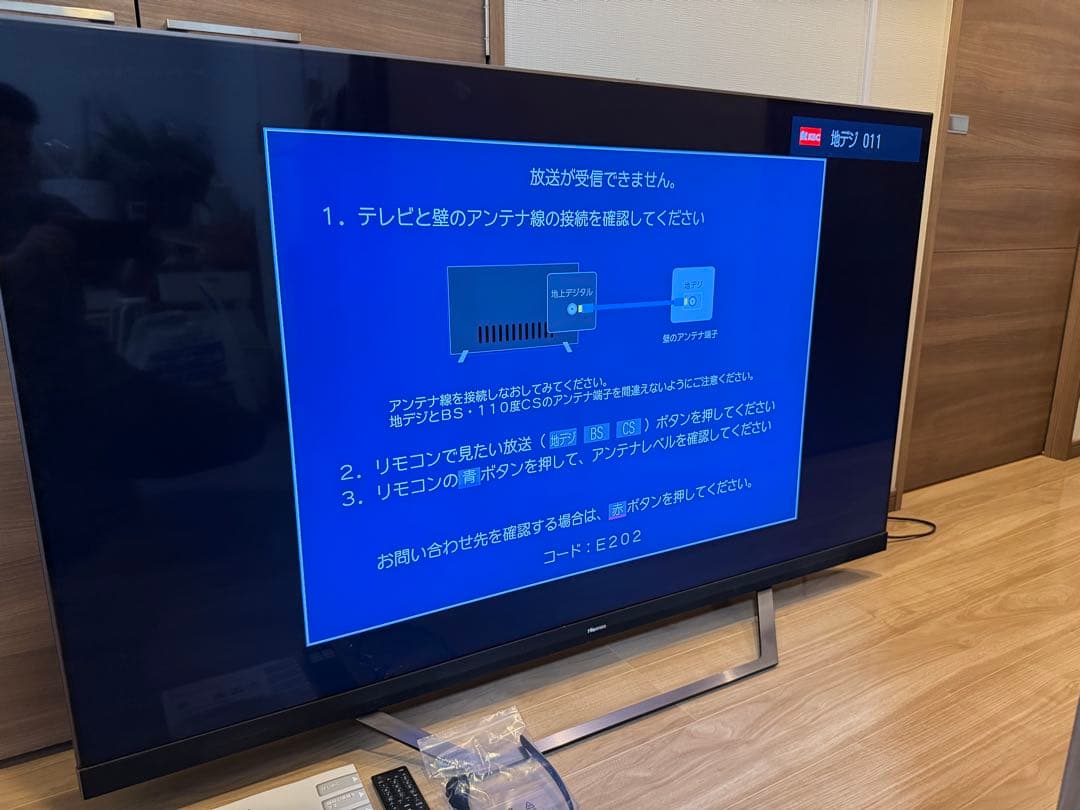 美品　ハイセンス65U8F