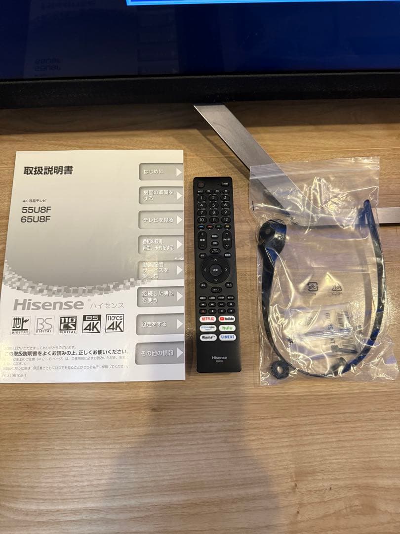美品　ハイセンス65U8F