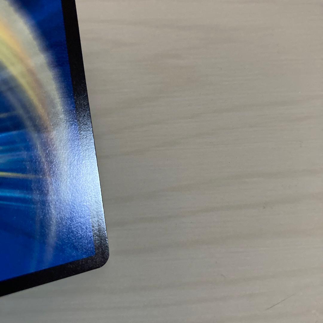 メルカリ便 音郷の精霊龍 ラフルル・ラブ ラフルルラブ 金トレジャー