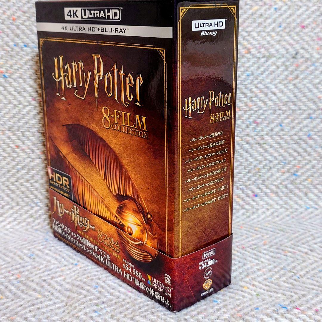 ハリー・ポッター 8フィルムコレクション 4K ULTRA HD&ブルーレイセ…