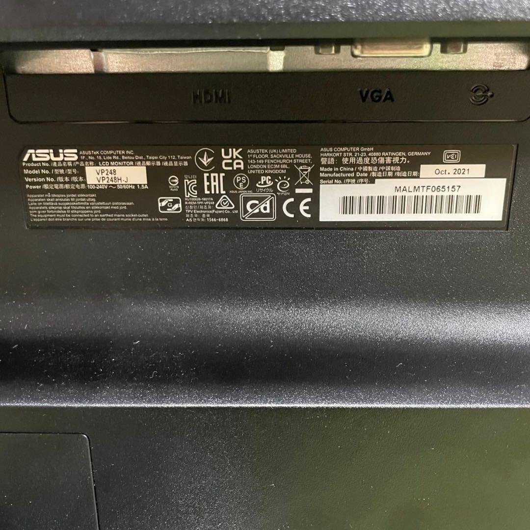 ASUS エイスース モニター VP248H-J 24インチ 2021年製 美品