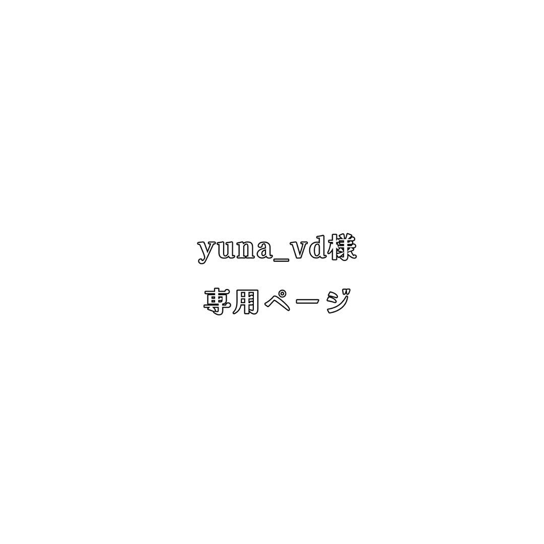 yuna_vdページ