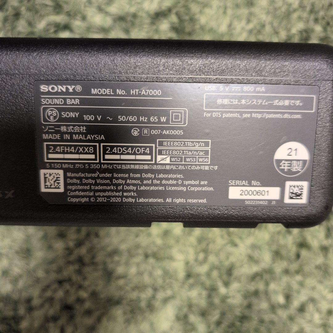 SONY HT-A7000 サウンドバー
