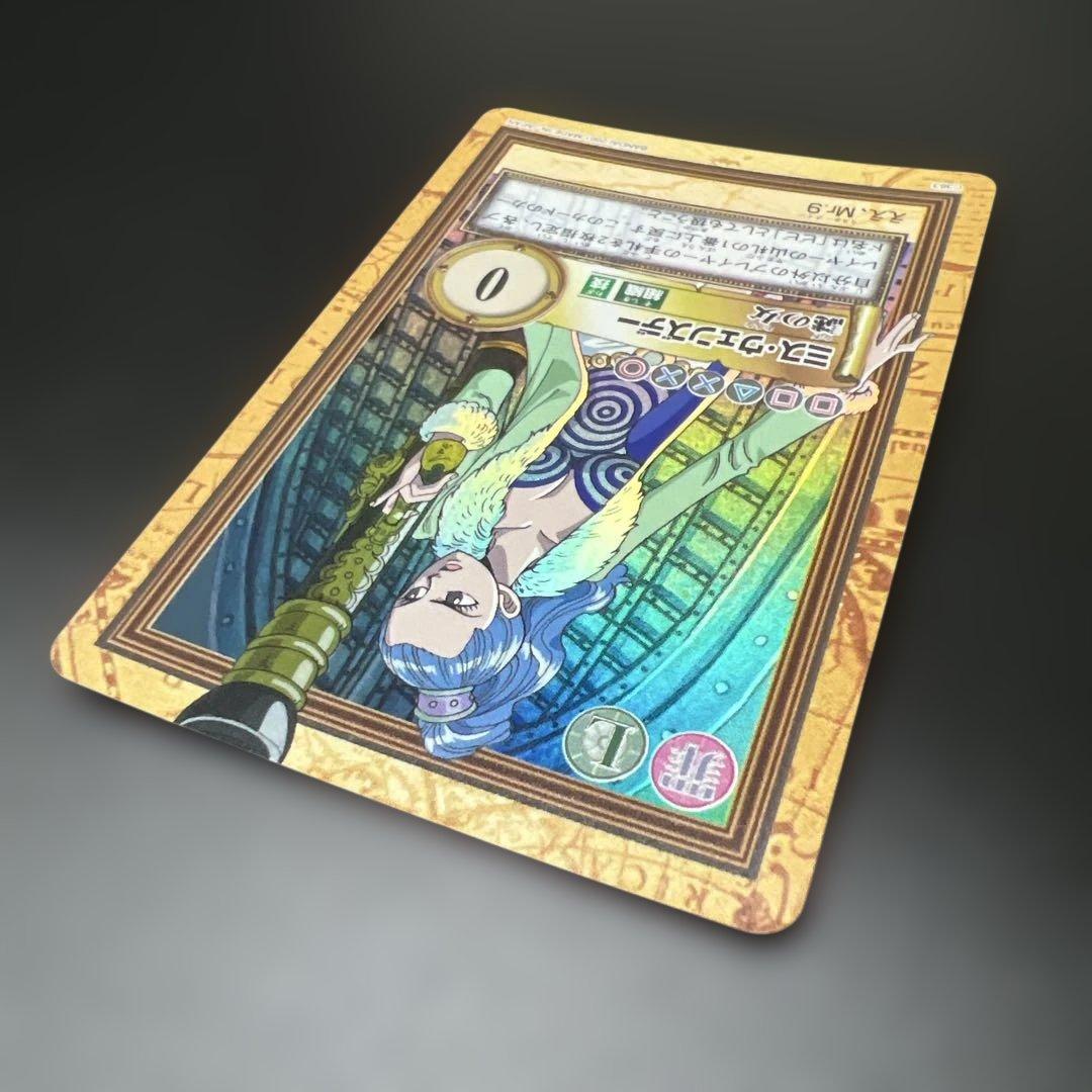 ワンピース　カードダス　ハイパーバトル　ミス・ウェンズデー　謎の女 C363