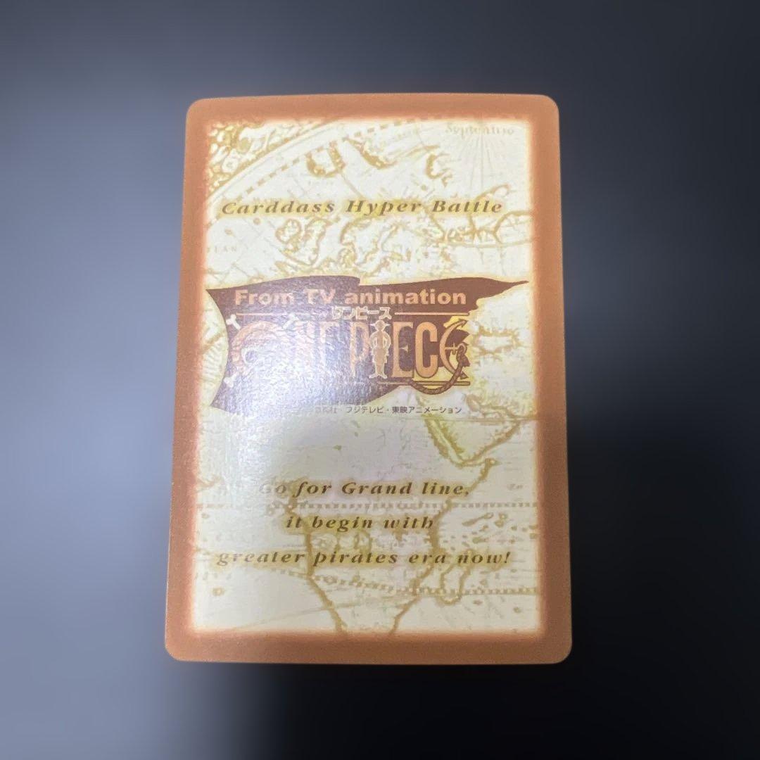 ワンピース　カードダス　ハイパーバトル　ミス・ウェンズデー　謎の女 C363