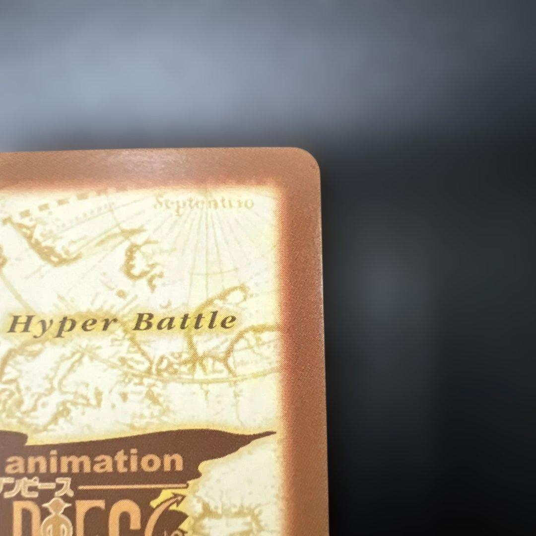 ワンピース　カードダス　ハイパーバトル　ミス・ウェンズデー　謎の女 C363