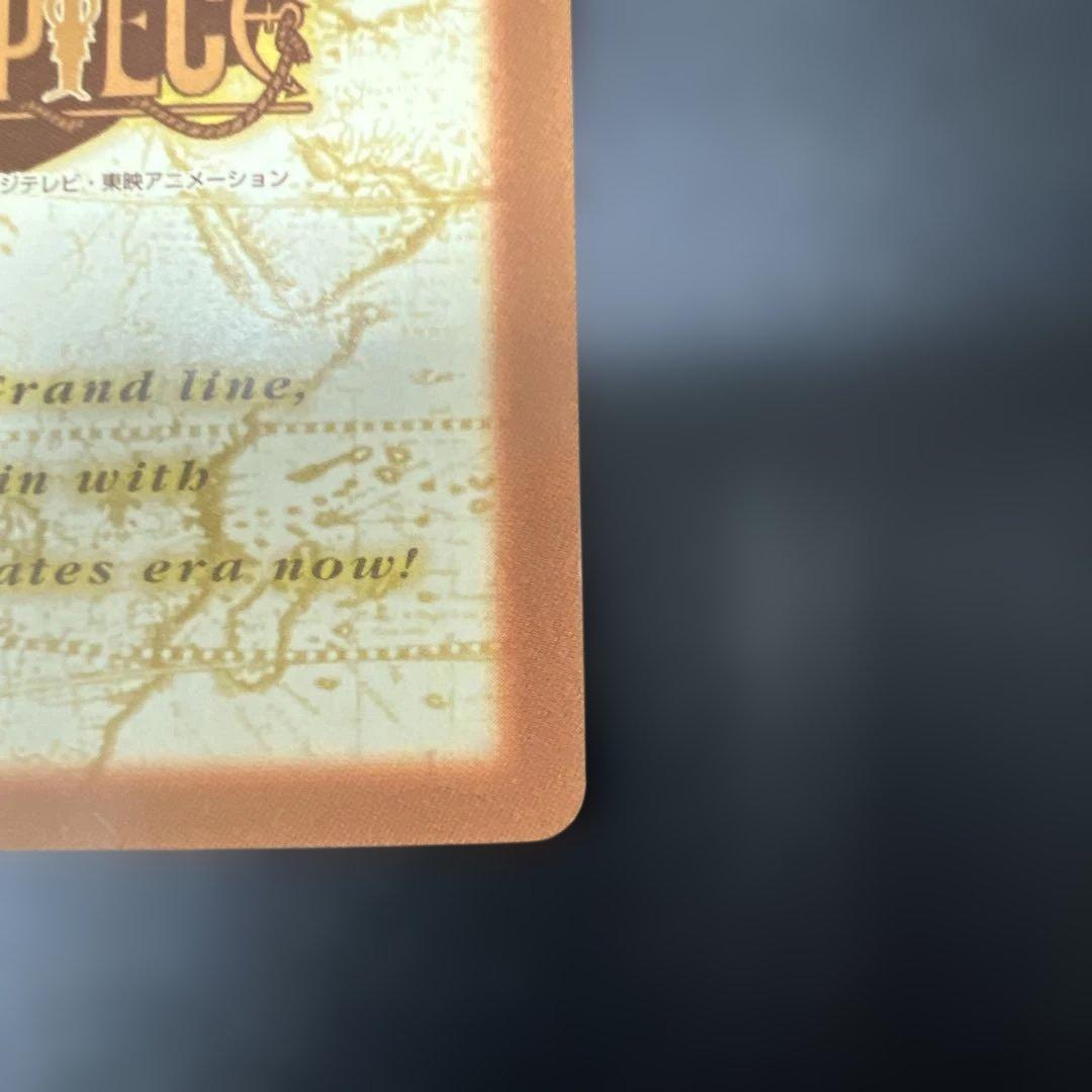 ワンピース　カードダス　ハイパーバトル　ミス・ウェンズデー　謎の女 C363