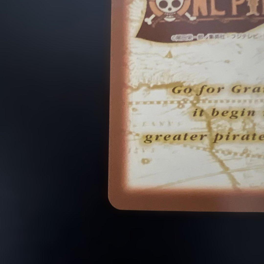 ワンピース　カードダス　ハイパーバトル　ミス・ウェンズデー　謎の女 C363