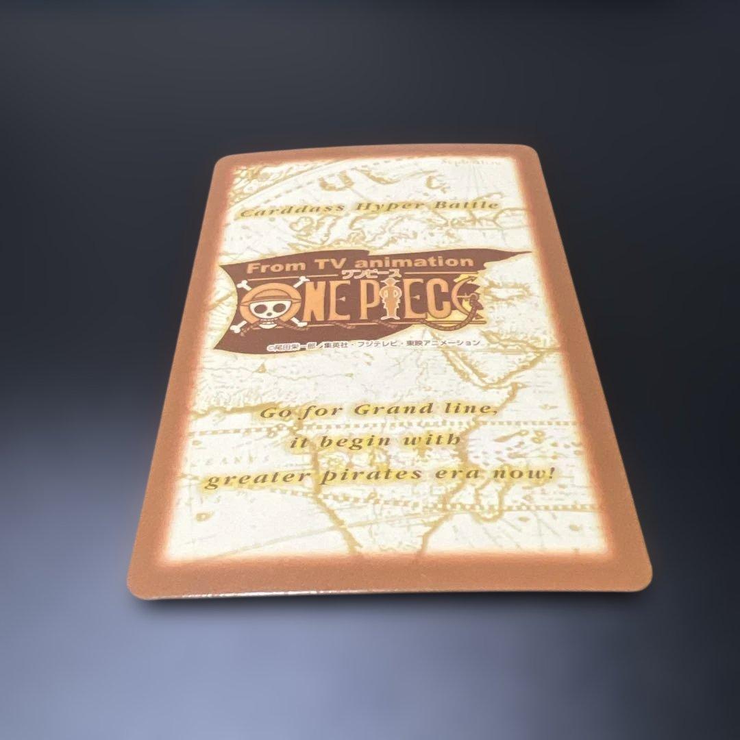 ワンピース　カードダス　ハイパーバトル　ミス・ウェンズデー　謎の女 C363