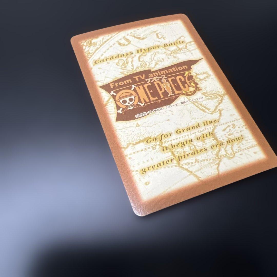 ワンピース　カードダス　ハイパーバトル　ミス・ウェンズデー　謎の女 C363