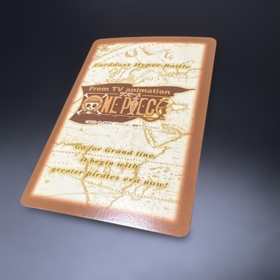 ワンピース　カードダス　ハイパーバトル　ミス・ウェンズデー　謎の女 C363