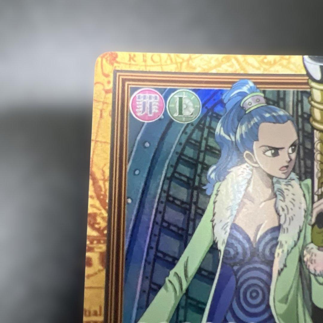 ワンピース　カードダス　ハイパーバトル　ミス・ウェンズデー　謎の女 C363