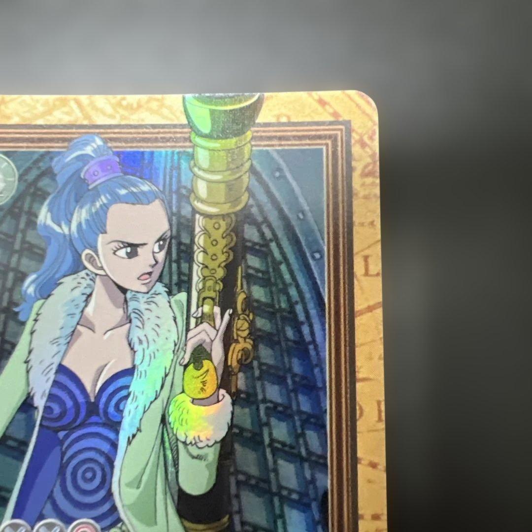 ワンピース　カードダス　ハイパーバトル　ミス・ウェンズデー　謎の女 C363