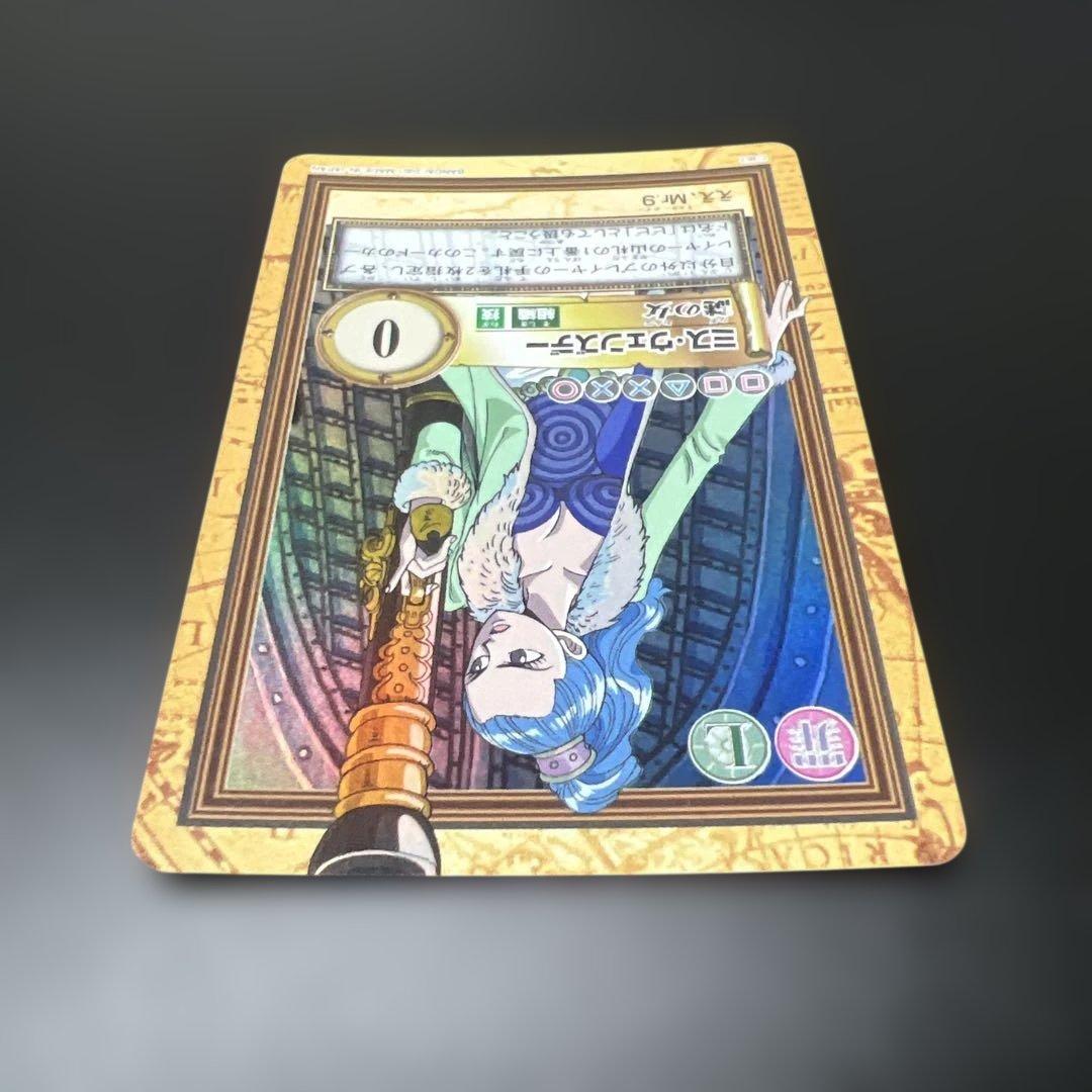 ワンピース　カードダス　ハイパーバトル　ミス・ウェンズデー　謎の女 C363