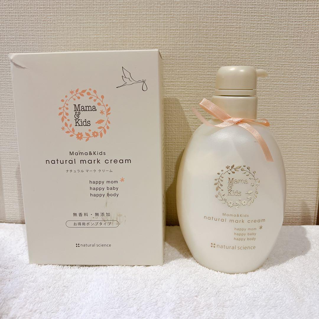 新品ナチュラルサイエンス ママ＆キッズ ナチュラルマーククリーム 470g 2本