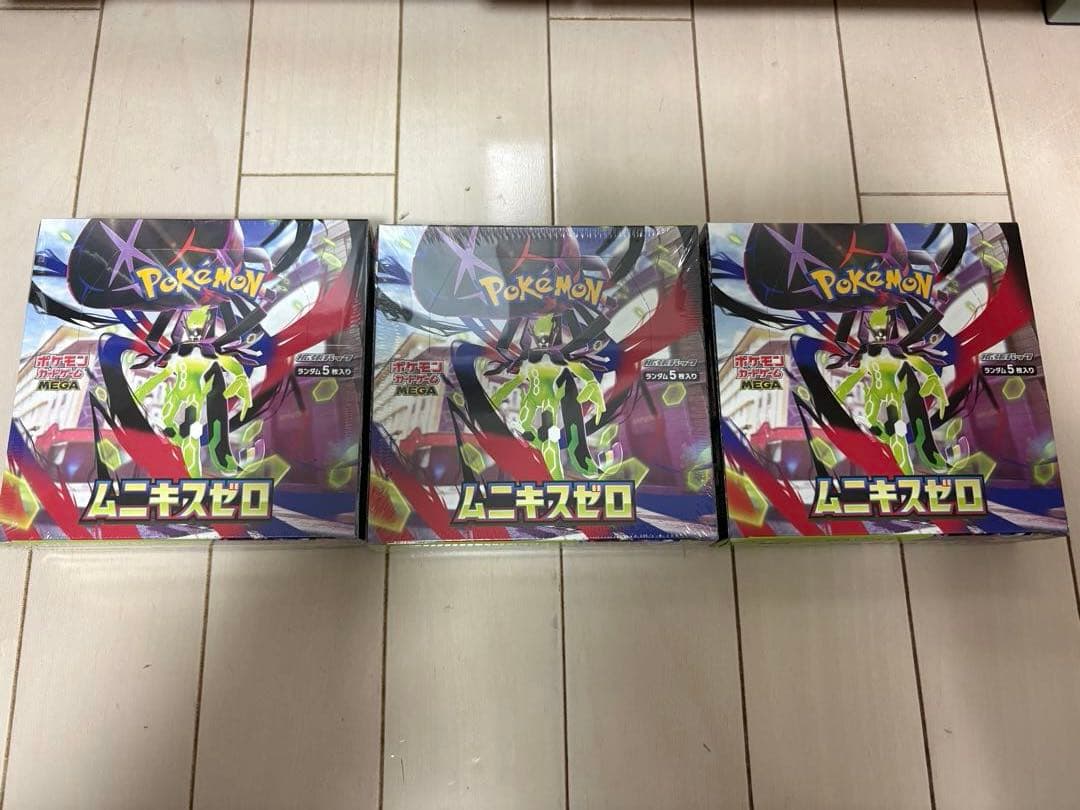 ポケカ　ムニキスゼロBOX シュリンク有2個　シュリンク無し1個　合計3個セット