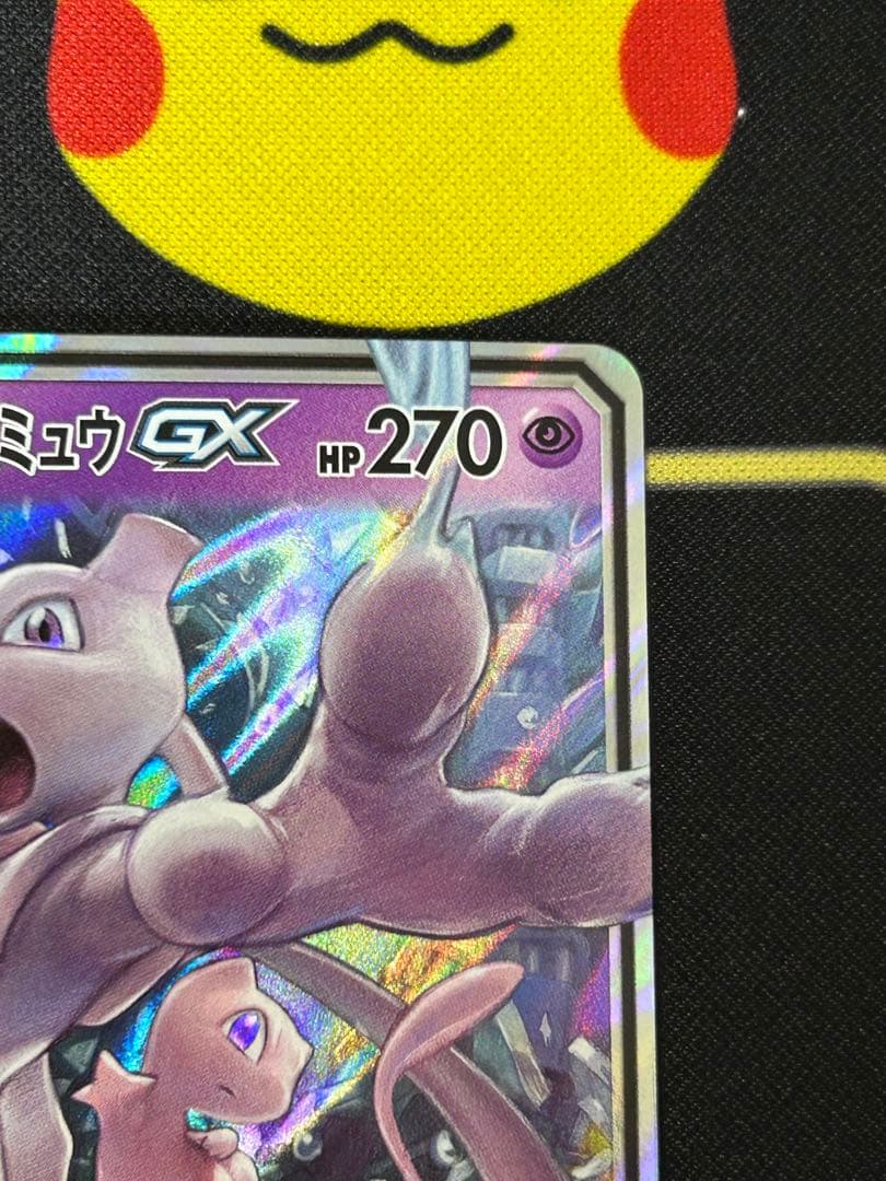 イーブイex SAR ミュウツー&ミュウGX その他おまけ※SARとMA※引退品