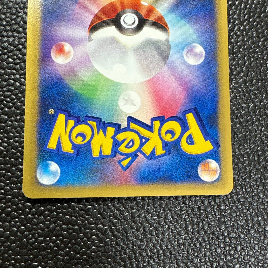 ポケモンカード　ナツメのエーフィ