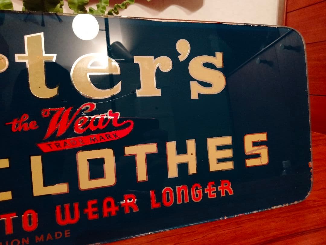 非売品 ビンテージ Carter's 店舗用 ステンドグラス アドバタイジング