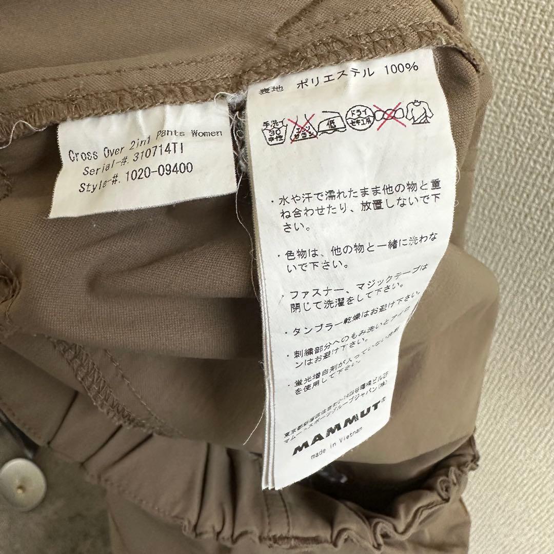 MAMMUT マムート　2in1 パンツ　レディース　Sサイズ