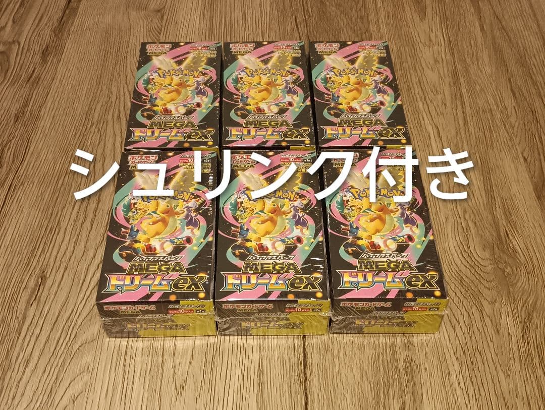 ポケモンカードゲーム MEGAドリーム ex【シュリンク付き】6box
