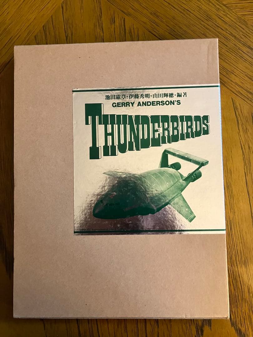 ☆入札不可　ブーフ商品