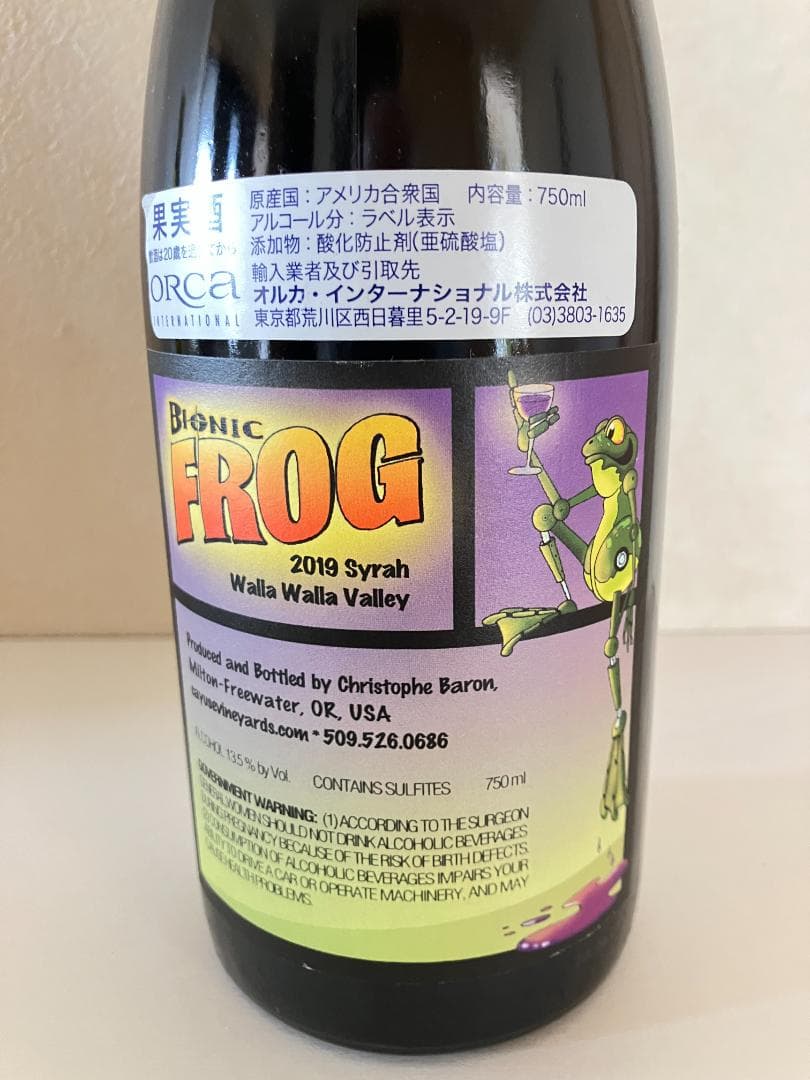 【入手困難2誌100点！]カユース ”バイオニック・フロッグ” シラー 2019