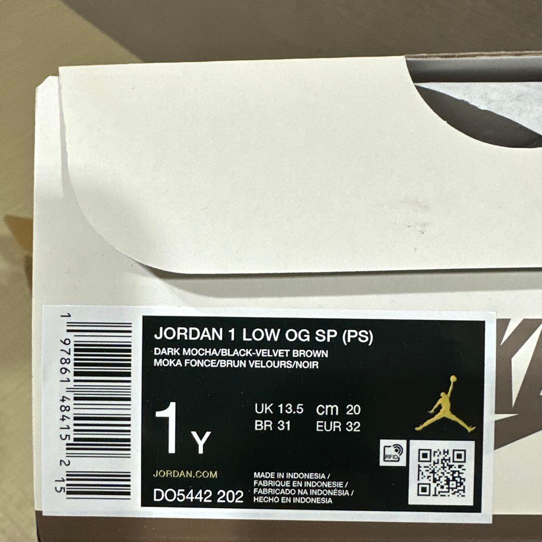 Travis Scott × リトルキッズ　ジョーダン1 20cm