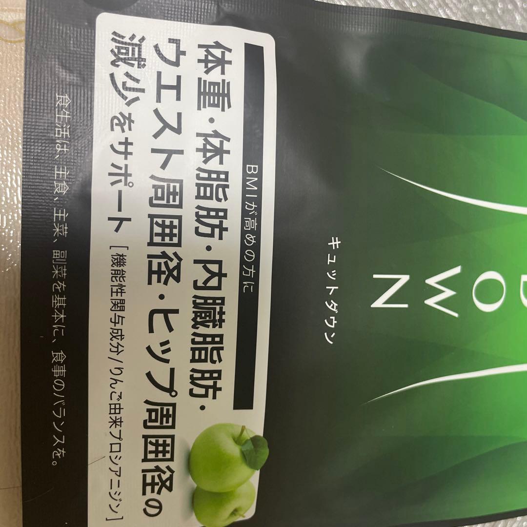 QT DOWON ダイエットサプリ 110mg✖︎3ケ