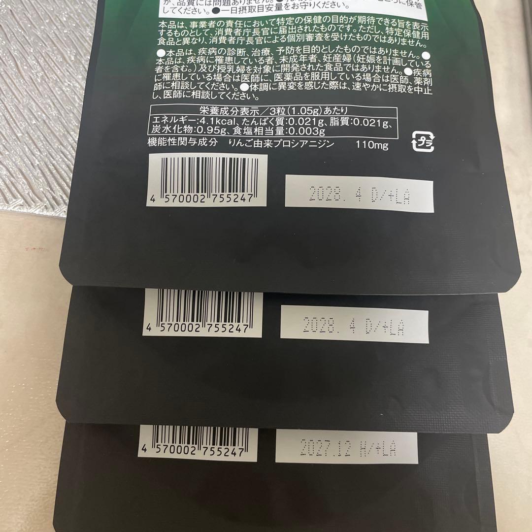 QT DOWON ダイエットサプリ 110mg✖︎3ケ