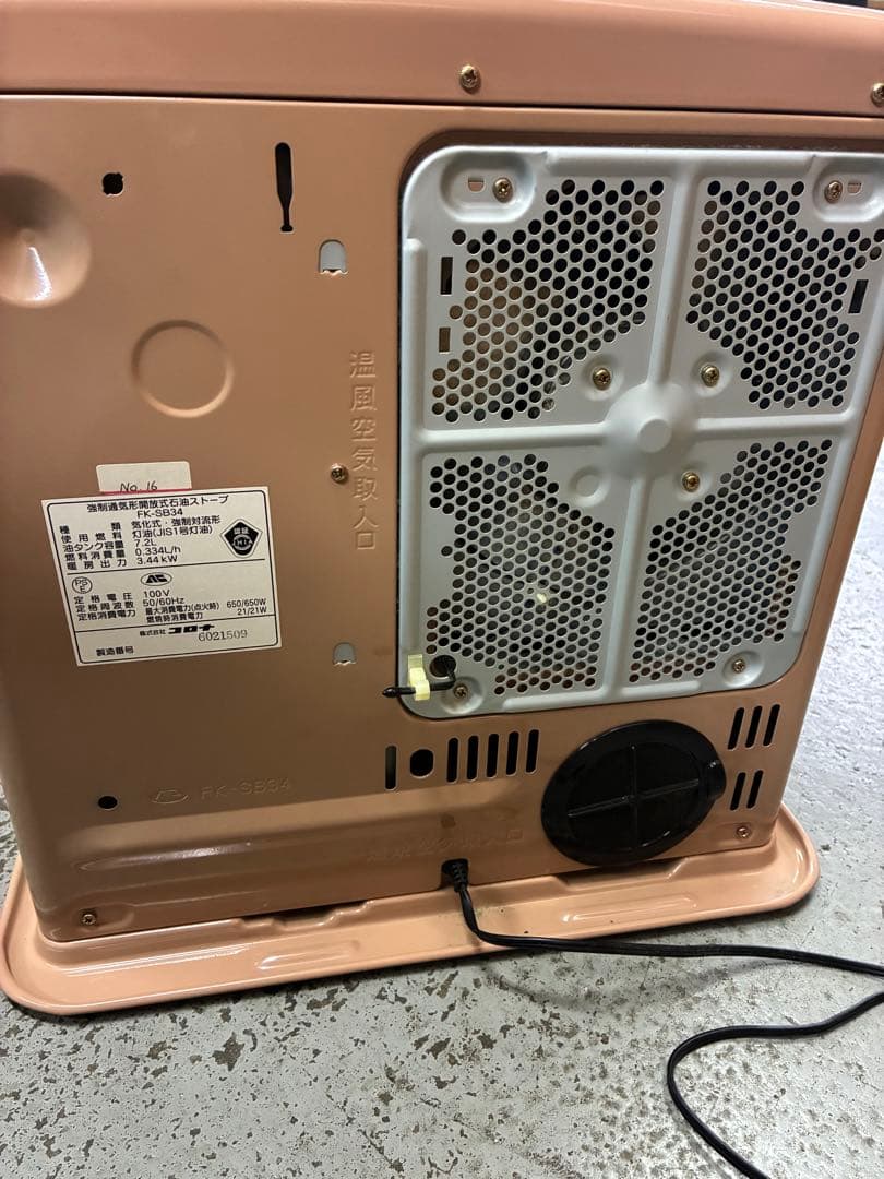 コロナ 石油ファンヒーター クラシックベージュ