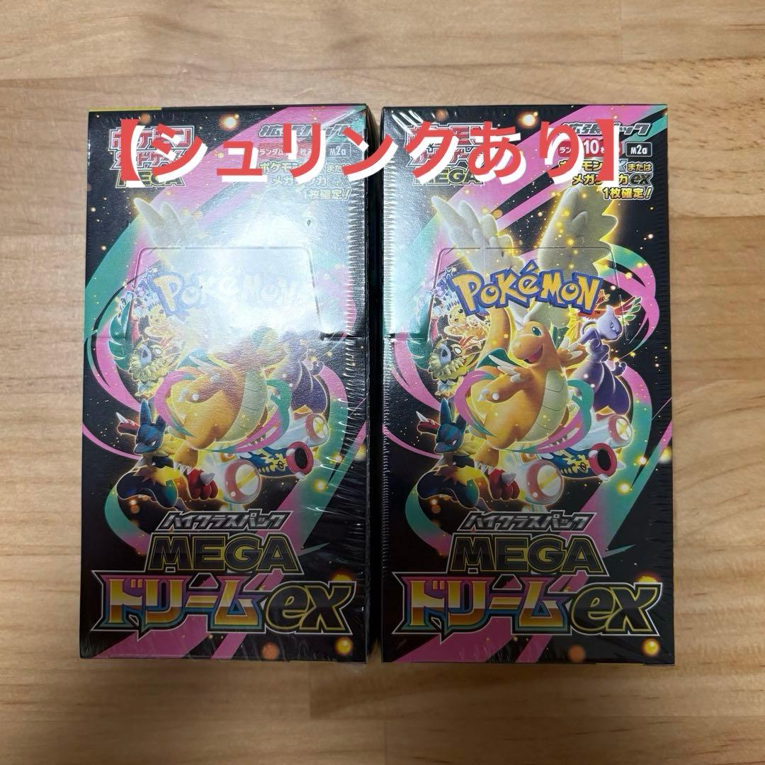 【新品未開封】ポケモンカードゲーム MEGA ドリーム ex 2BOX
