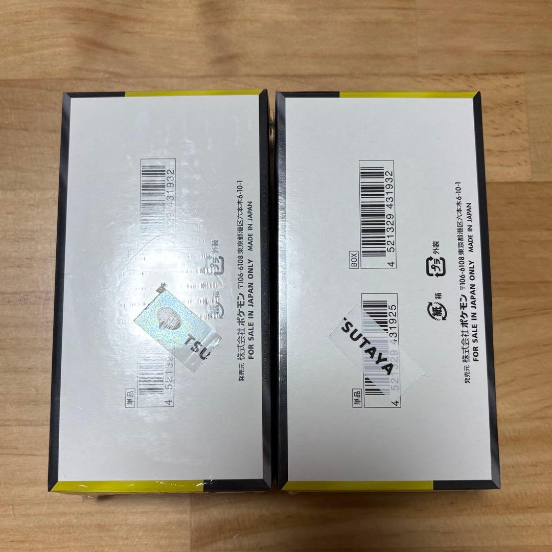 【新品未開封】ポケモンカードゲーム MEGA ドリーム ex 2BOX