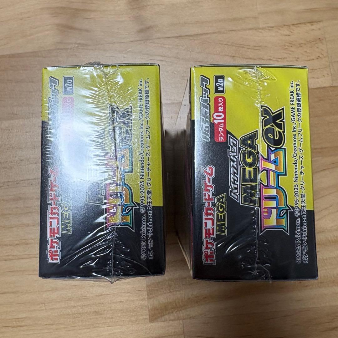 【新品未開封】ポケモンカードゲーム MEGA ドリーム ex 2BOX