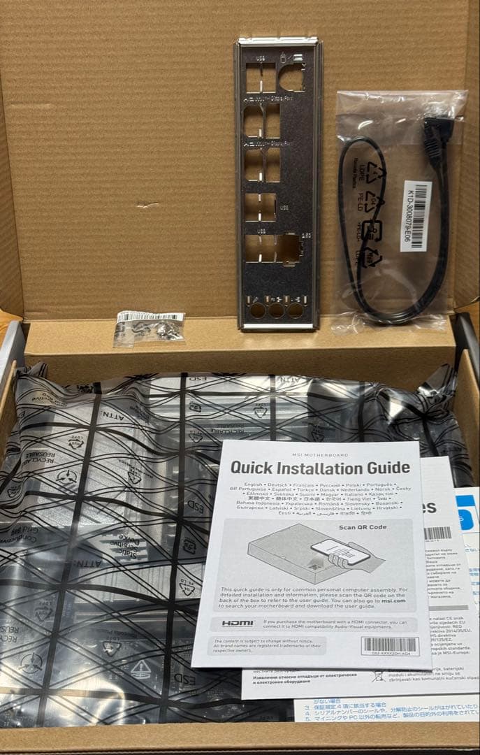 MSI PRO B760M-A DDR4 Ⅱ