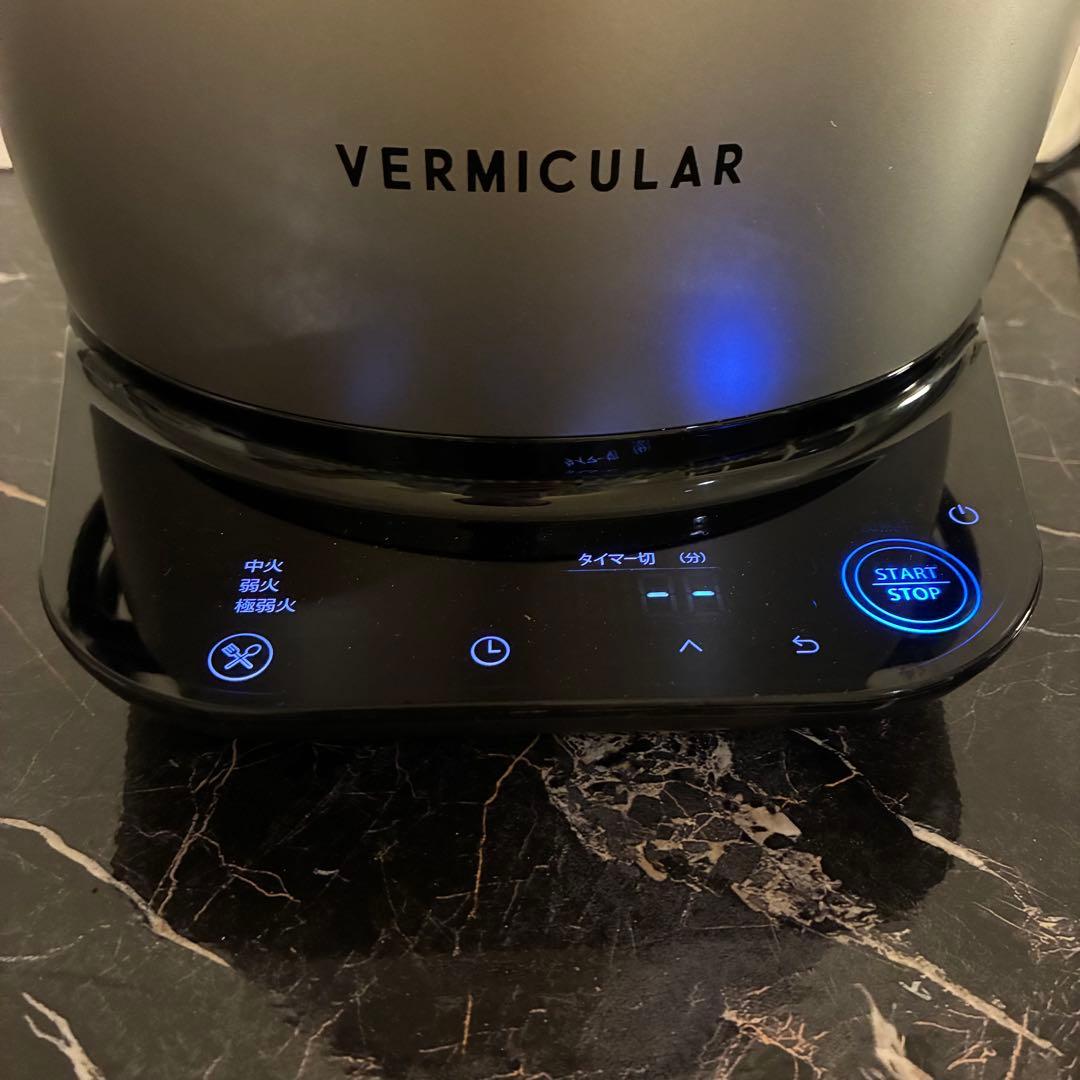 【美品】VERMICULAR バーミキュラ ライスポット PH23A-SV