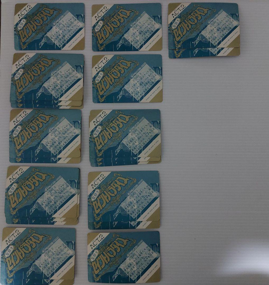 【1991】聖闘士星矢78枚まとめ売り セイントパラダイス ACT2 カードダス