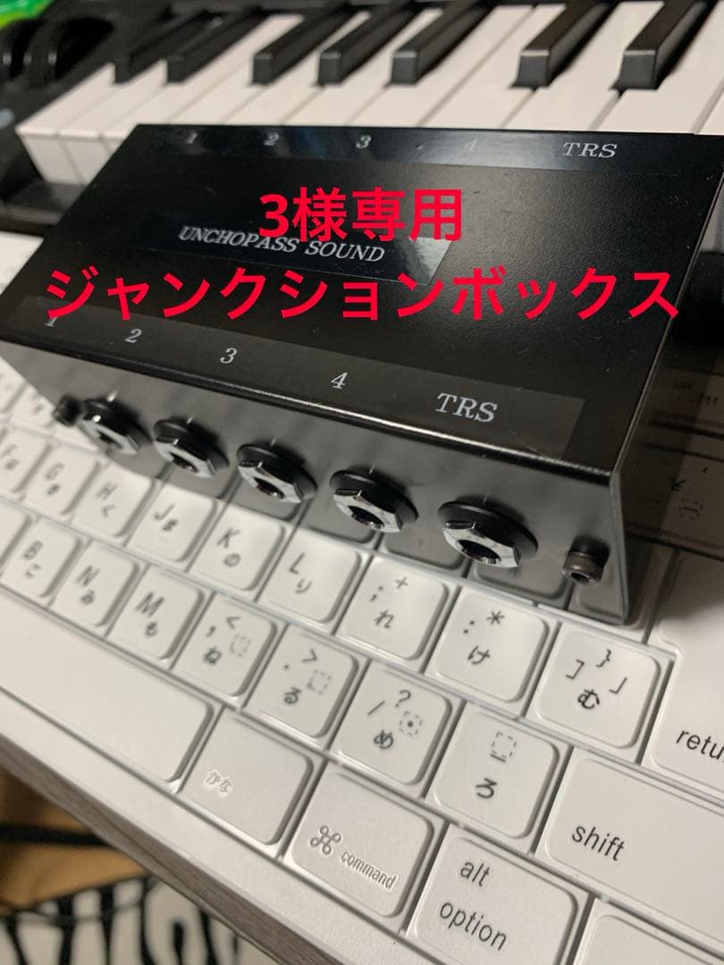 3　ジャンクションボックス