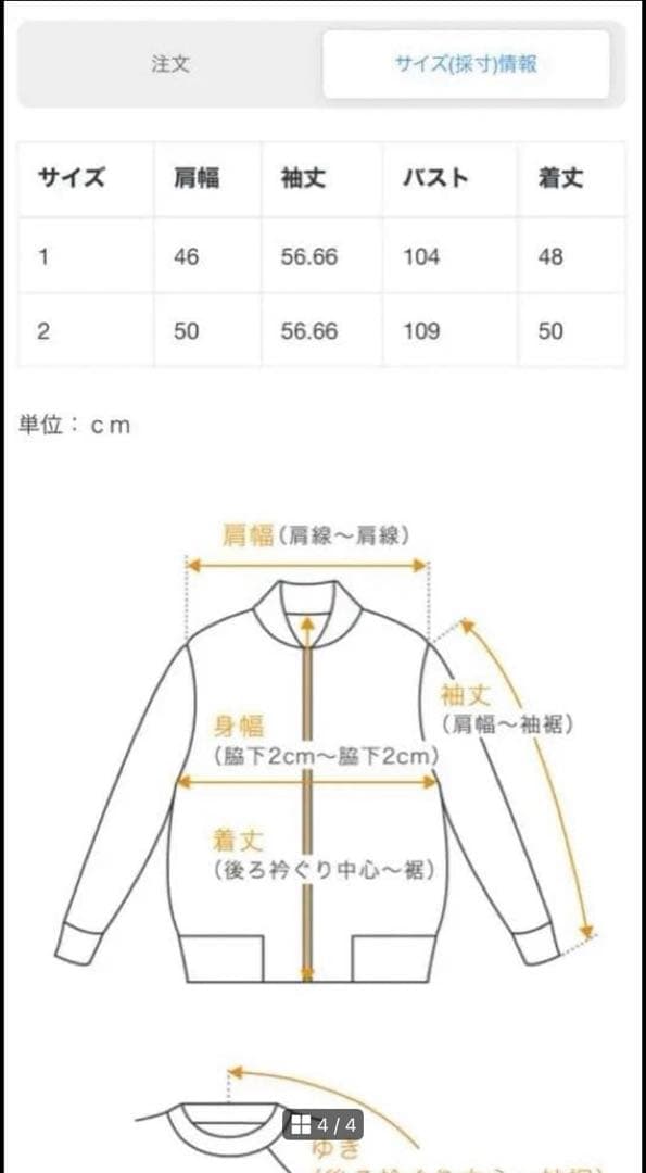 ジャケット・アウター CLANE VEGAN LEATHER BOA SHORT JACKET