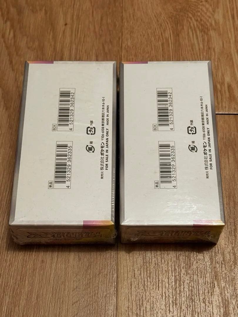 新品未開封 ハイクラスパック テラスタルフェスex 2箱まとめ