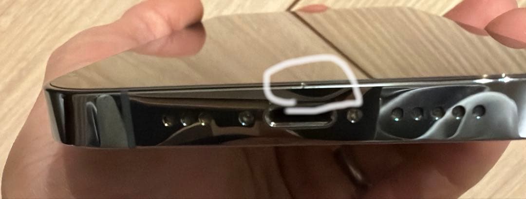 Apple iPhone 13 Pro 本体 バッテリー83%