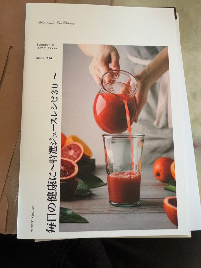 HUROM H310A-BAC04B ジューサー ホワイト