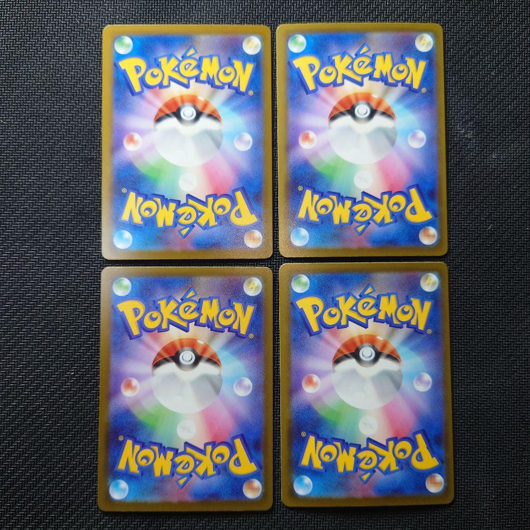 メガドリームex メガアタック4枚まとめ売り メガリザードンexメガゲンガーex