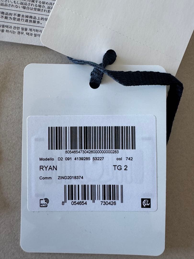 MONCLER RYAN モンクレール ライアン ネイビー　サイズ2