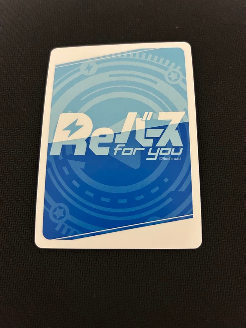 PP リゼ　ご注文はうさぎですか？